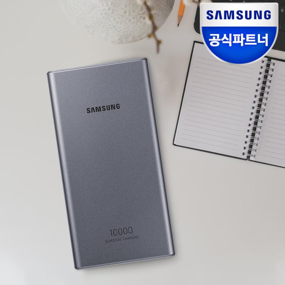 삼성 고속충전 보조배터리 C타입 10000 대용량 EB-P3300