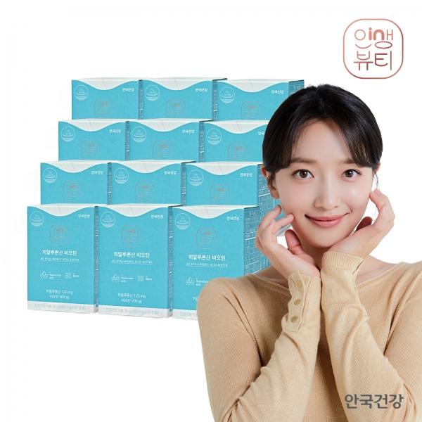 [공구] 인생뷰티 히알루론산 비오틴 60캡슐 3박스/6박스/12박스 구성