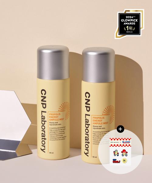 프로폴리스 에너지 앰플 미스트 50ml