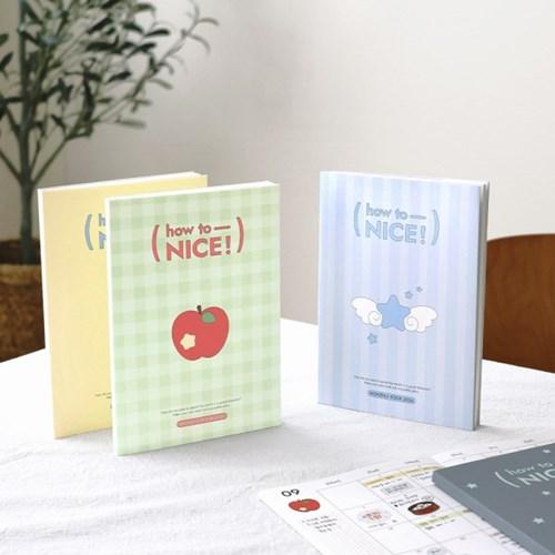 [날짜형] 2026 하우 투 나이스 먼슬리북