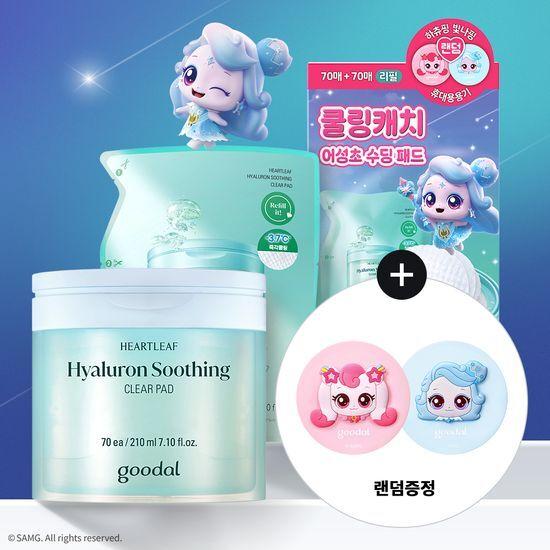 [수분캐치/진정패드] 구달 어성초 히알루론 수딩 클리어 패드 70매 더블기획 (+70매 리필)