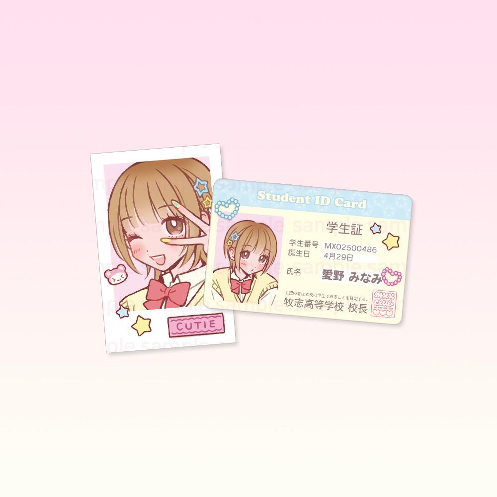 스쿨 데이즈 학생증 & 폴라 세트