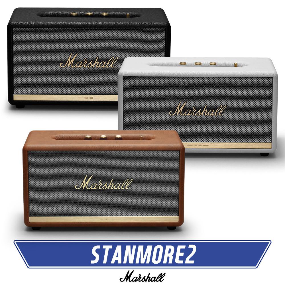 Marshall STANMORE 2 White 마샬 스탠모어2 블루투스 스피커 소비코