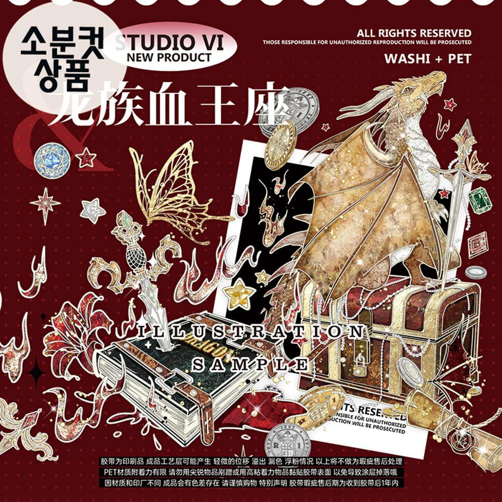 StudioVI 블러드 드래곤 마스킹테이프 자개빛 pet 소분컷7cm x 100cm