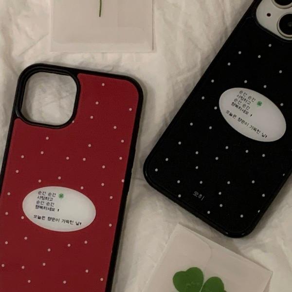 [맥세이프] 순간순간 사랑하고 행복하세요 케이스 (블랙,레드)