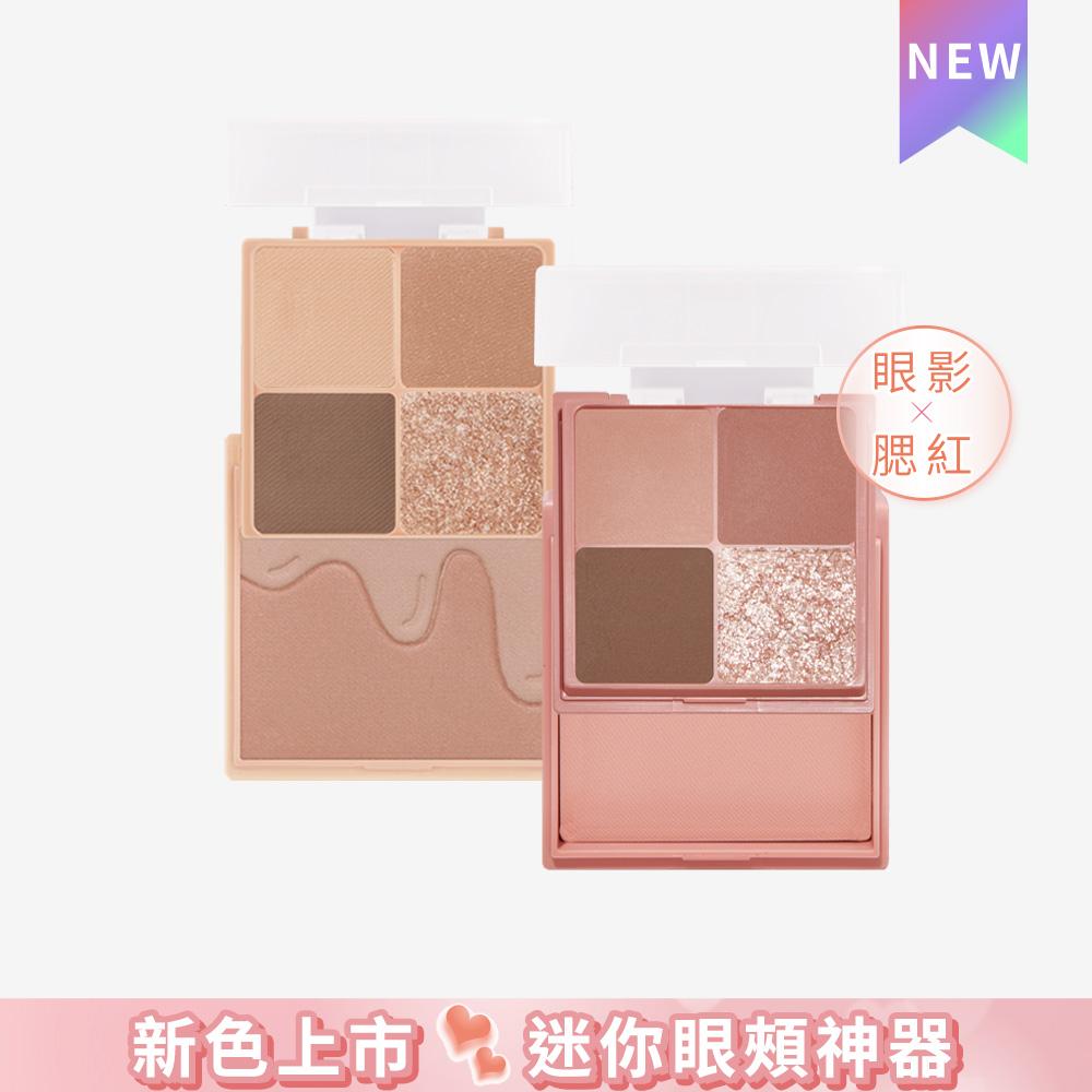 【結帳85折、任2件77折】I'M MEME 我愛口袋彩妝小方盒 NT$530