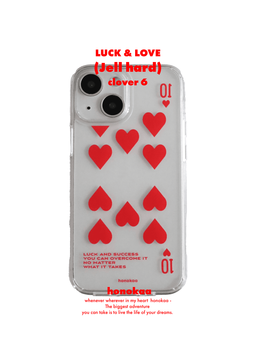 [LUCK and LOVE] HEART 10 CASE