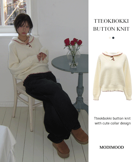 🍮 빈티지 앤 떡볶이 스티치 카라 니트-1color