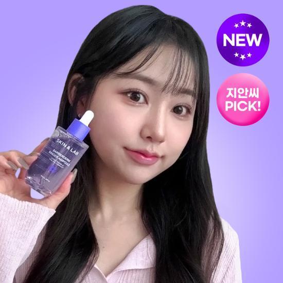 [지안씨PICK/NEW]스킨앤랩 베리어덤 링거 앰플70ml