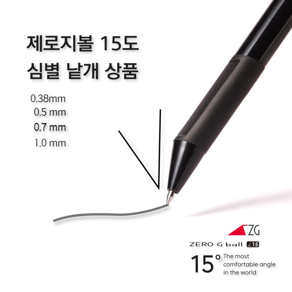 [제로지볼]심별 낱개 판매 (0.38/ 0.5/ 0.7/ 1.0mm)(zero G ball  ) : 제로지텍