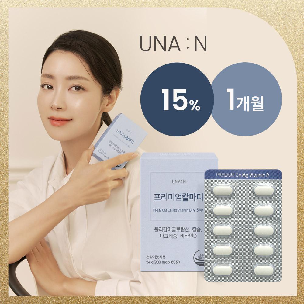 [UNA:N] 유나엔 프리미엄 칼마디 1개월분 칼슘 마그네슘 비타민D