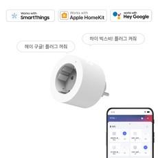 [아카라코리아 공식] Aqara 앱연동 원격 음성 제어 타이머 스마트 플러그