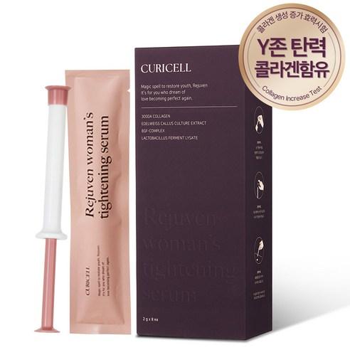 큐리셀 리쥬븐 세럼 Y존 콜라겐 보습 영양제, 16g, 1개 - 청결제/제모제/슬리밍 | 쿠팡