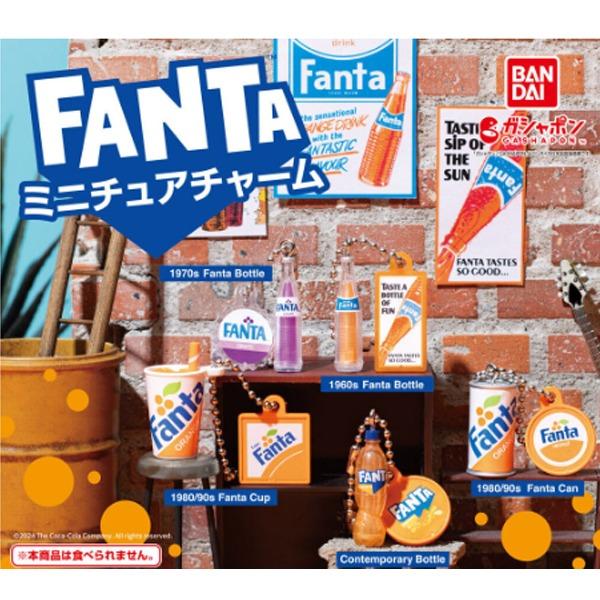 FANTA  환타 미니어처 참 캡슐토이 가챠