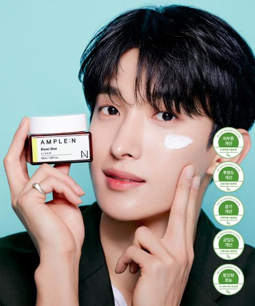 블레미샷 크림 50ml