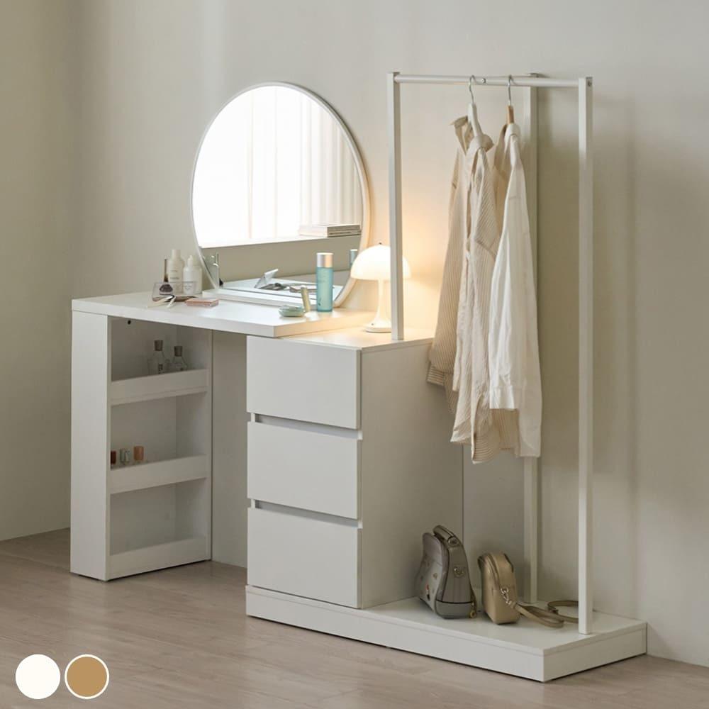 로비나 행거 수납화장대