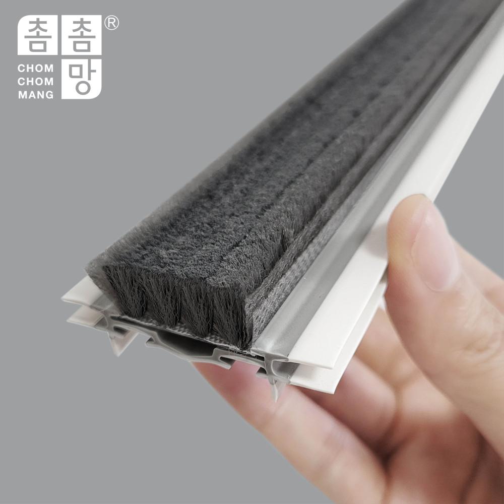 문풍지 외풍차단 모헤어 현관 문 틈새막이 창문바람막이 풍지판 3초틈막이 2737좌우용95