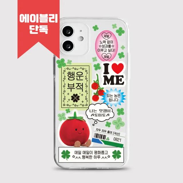 에이블리단독♥[젤리 럭키스티커]아이폰케이스 갤럭시 핸드폰 휴대폰 아이폰16 15 14 13 12 11 x xs xr 8 7 6 se2 se3 프로 미니 맥스 커플 s24 s23 s22 S21 S20 S10e s9 플러스 울트라 fe 노트 20 10 9 8 a 10e 23 24 30 31 32 33 34 42 50 51 52s 53 54 35 25 82 90 lg벨벳 와이드 4 5 퀀텀 점프 2 3 x커버 그립 투명톡 스마트톡 jn1