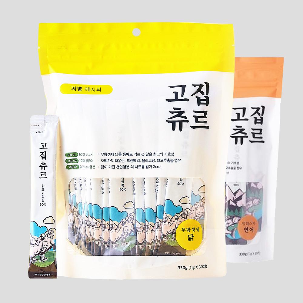 고집츄르 저염레시피 대용량팩 30개입