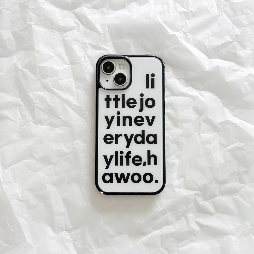 [하우] 레터링 유광 글라스 범퍼 케이스