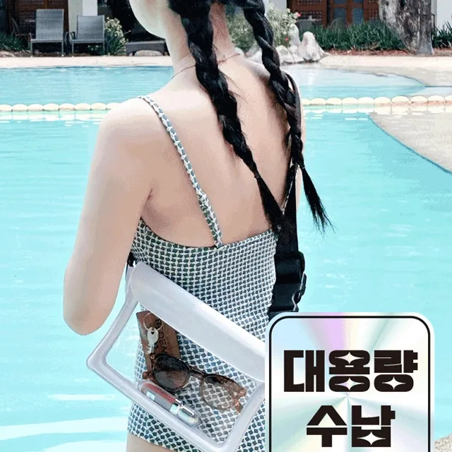 [오늘출발/ 1+1🩵] 힙색 방수팩 스마트폰 방수 클러치 여름 크로스백 워터파크 워터밤 흠뻑쇼 오션월드 물놀이 아이폰 갤럭시 터치 가능 멀티 수납케이스 대용량 가방 스트랩 수영장