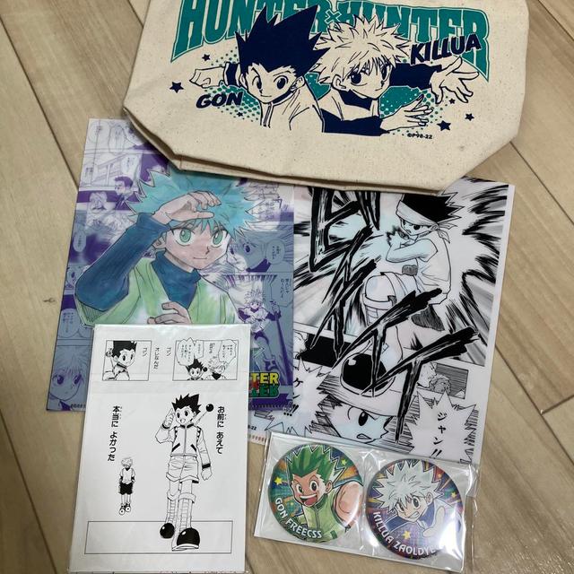 헌터x헌터 冨樫義博展 HUNTER×HUNTER メタルキーホルダー 離脱 リーブ