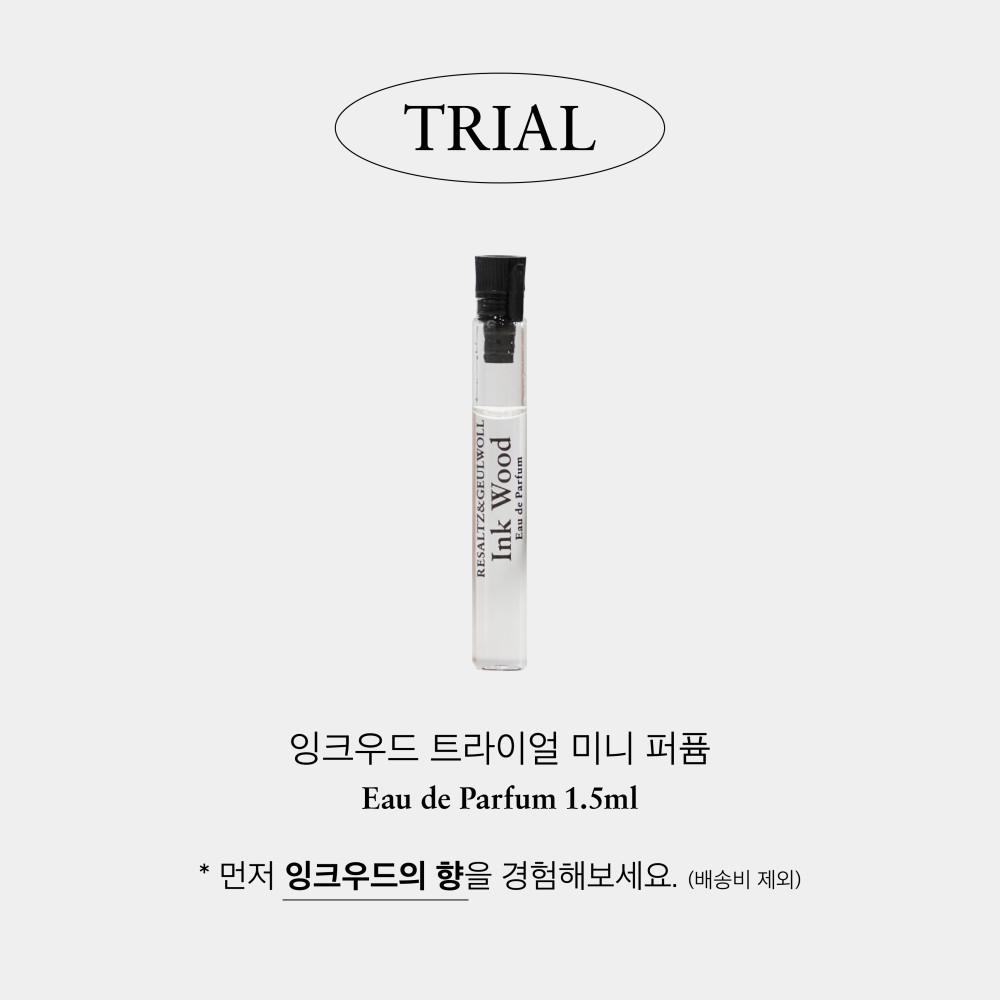 Ink Wood Parfum Trial 잉크우드 향수 트라이얼 (글월X리솔츠)