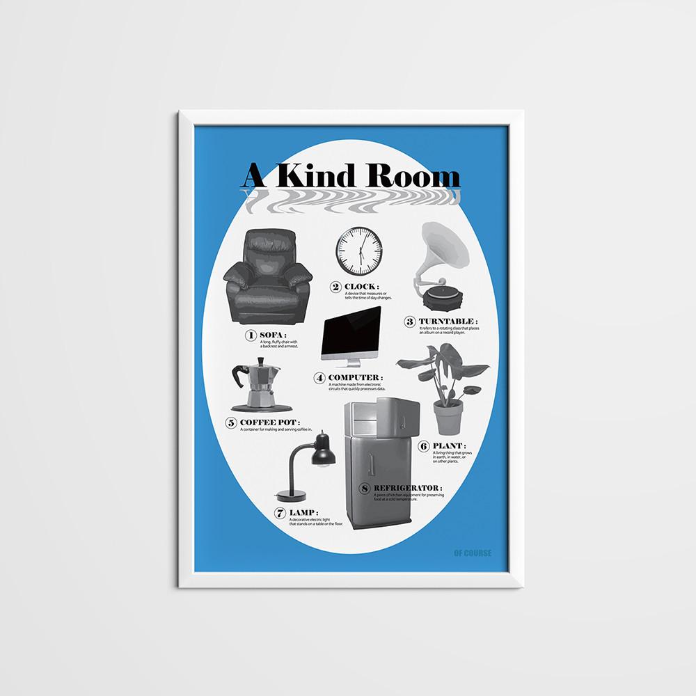 A Kind Room | 오브콜스 | 아트 포스터 | 인테리어 | 집 꾸미기