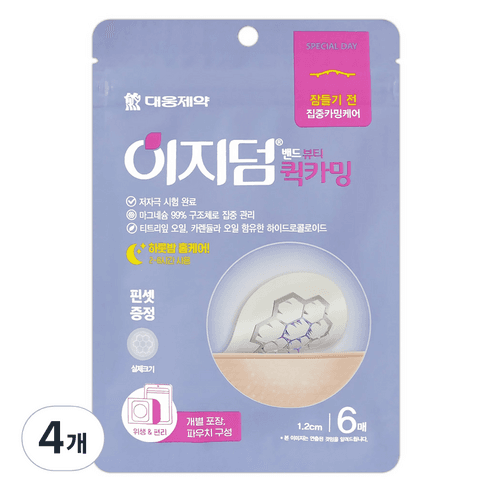 이지덤 밴드뷰티 퀵카밍, 1.2cm, 6개입, 4개 - 반창고/밴드 | 쿠팡