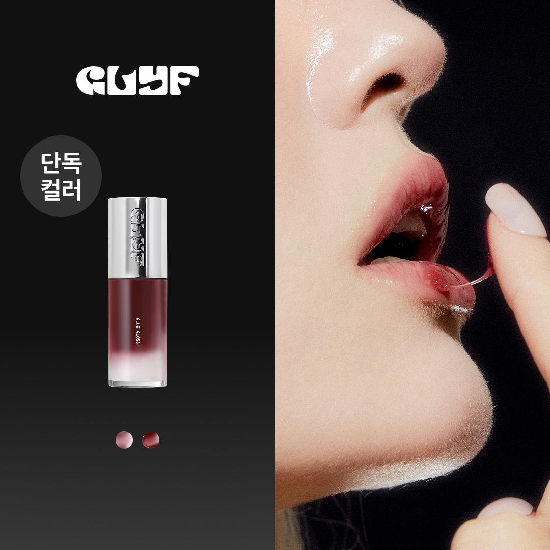 [단독컬러]회오리 글로스 단품 (글루 글로스 카오스 컬렉션) (2종 택1)