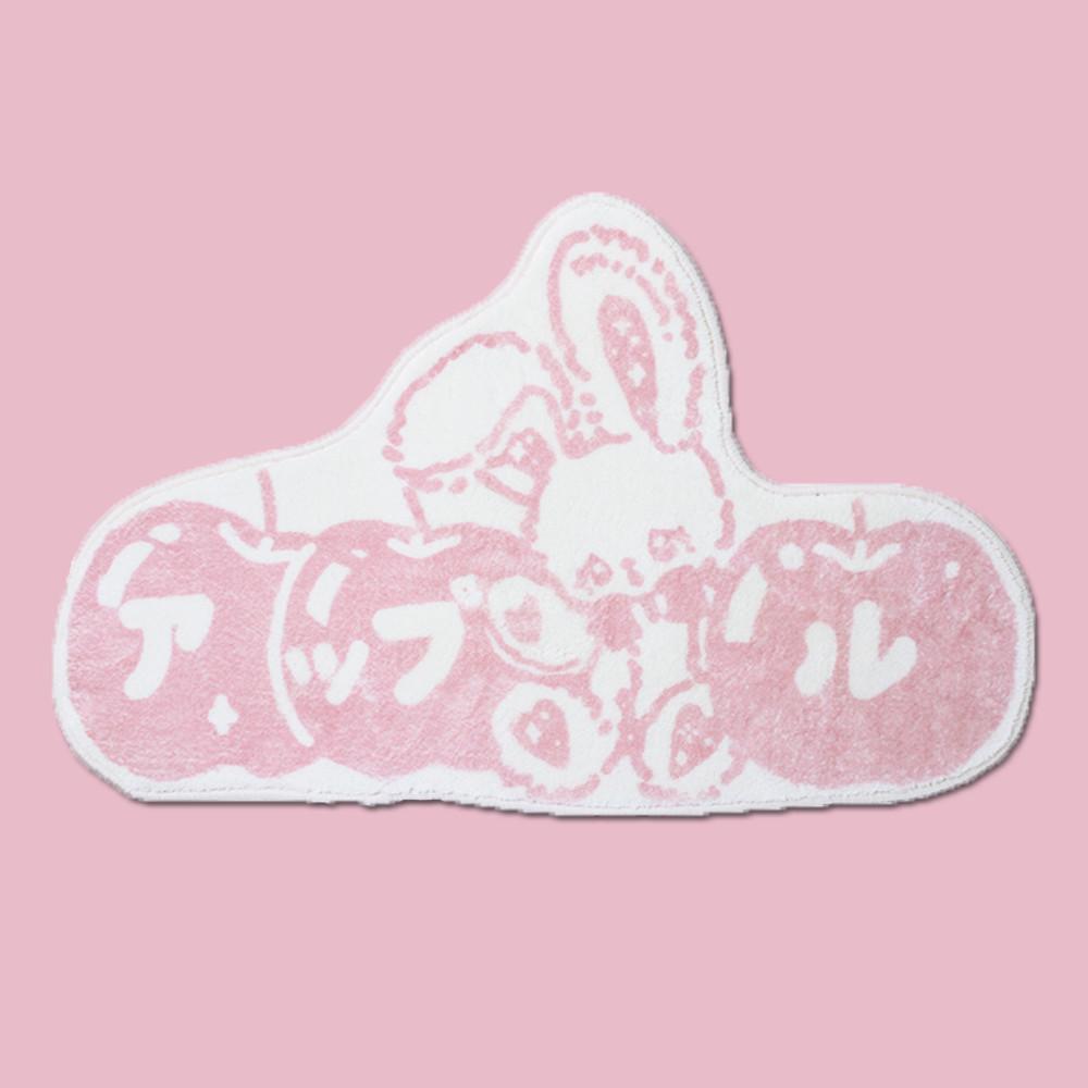 핑크 사과 토끼 러그 귀여운 발매트 침실 거실 유니크 인테리어 방꾸미기 촬영소품 자취방