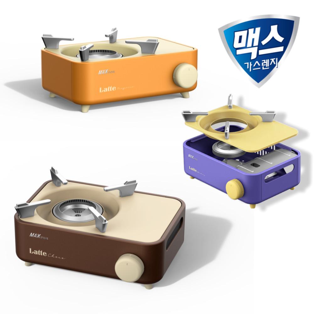 맥스 라떼 캠핑 가스버너 미니 가스렌지 부르스타 MINI-A