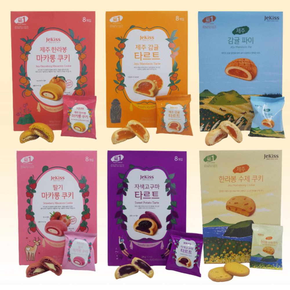 제주 감귤 타르트 한라봉 마카롱 쿠키 파이 1BOX 제키스 제주특산품 기념품 랑그드샤