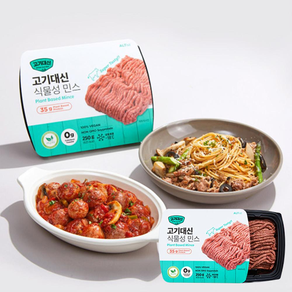 고기대신 식물성 민스 250g 비건패티 채식 대체육 비건요리 소화잘되는음식
