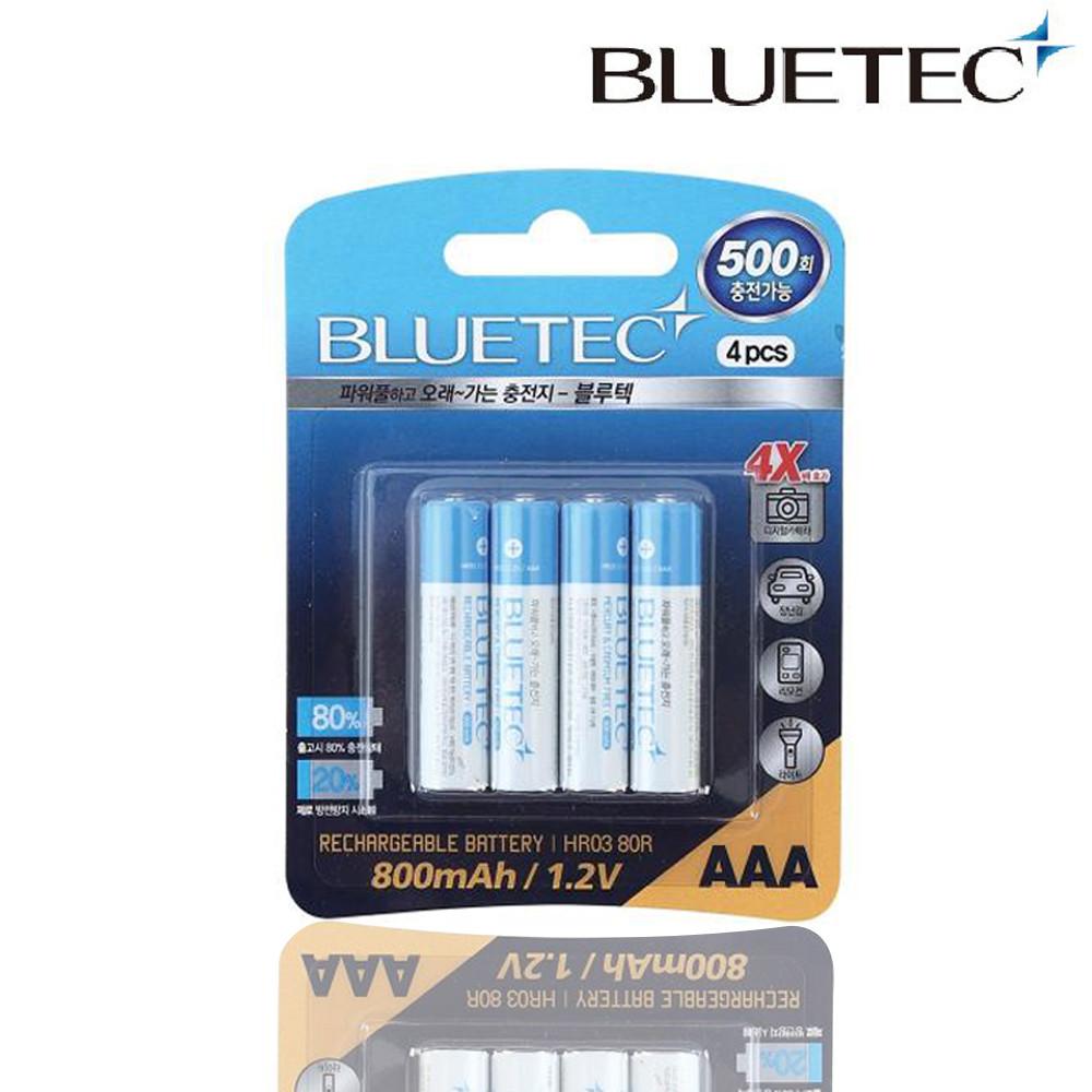 에너루프 1.2V AAA 충전지 건전지 에네루프 니켈수소 배터리