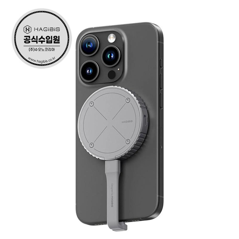 하기비스 아이폰15 자석 맥세이프 마그네틱 USB-C M2 SSD외장하드케이스 MC100