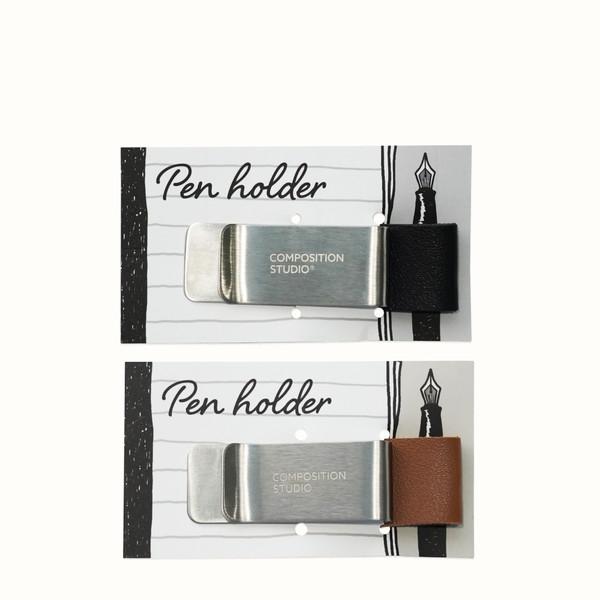 컴포지션스튜디오 펜 홀더