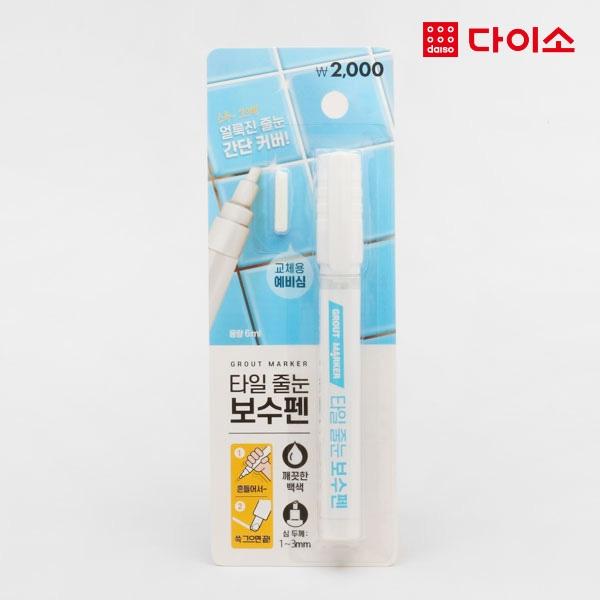 [다이소]줄눈 보수 마커펜-1025493