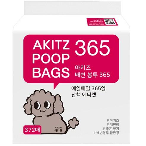 아키즈 강아지 365일 배변봉투 플로랄향 372p