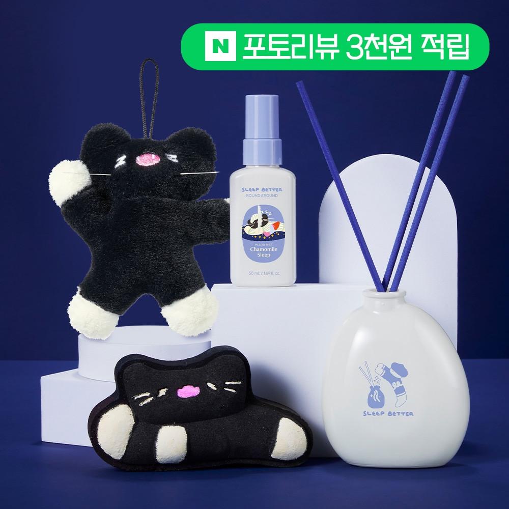 라운드어라운드X오요우 슬립 베러 [캐모마일 슬립] 3종 세트