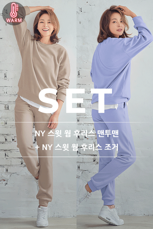 [SET] NY 뉴 스윗 웜 후리스 맨투맨 & NY 스윗 웜 후리스 조거팬츠 세트