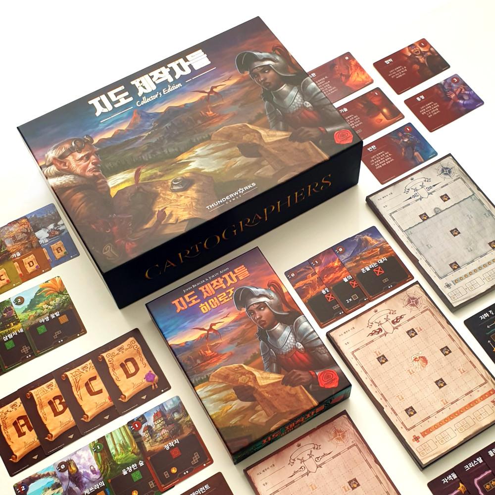 지도제작자들 컬렉터스 보드게임 히어로즈 확장