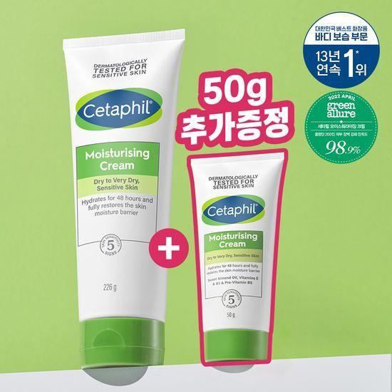 세타필 모이스춰라이징 크림 226g 기획 (+50g 추가 증정)