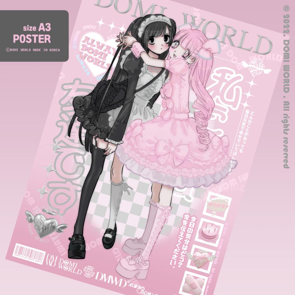 [도미월드] 와타시타치와 A3 포스터