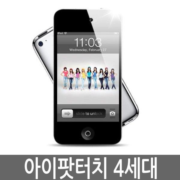 애플 아이팟터치 4세대 iPod Touch 4th 8G/32G 정품