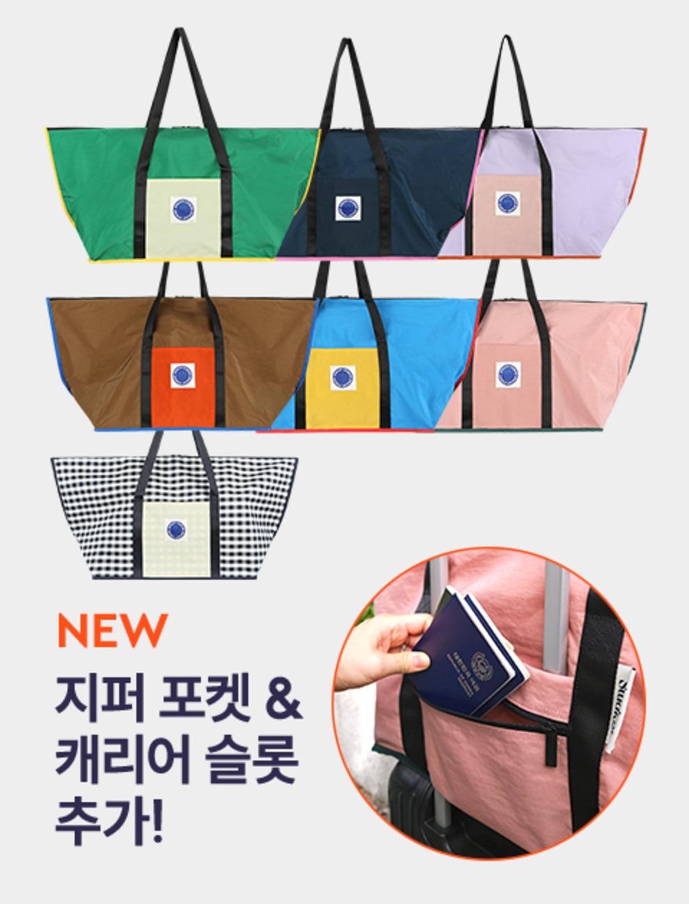 [NEW]패밀리 포켓 캠퍼백