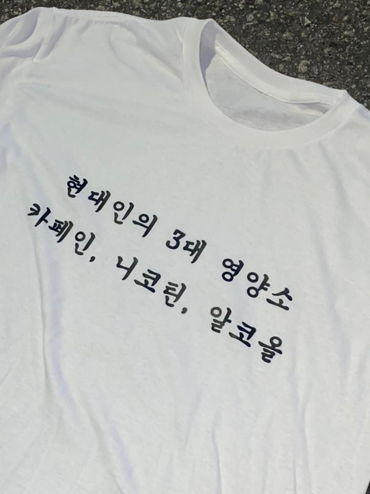 3대영양소T-프리오더