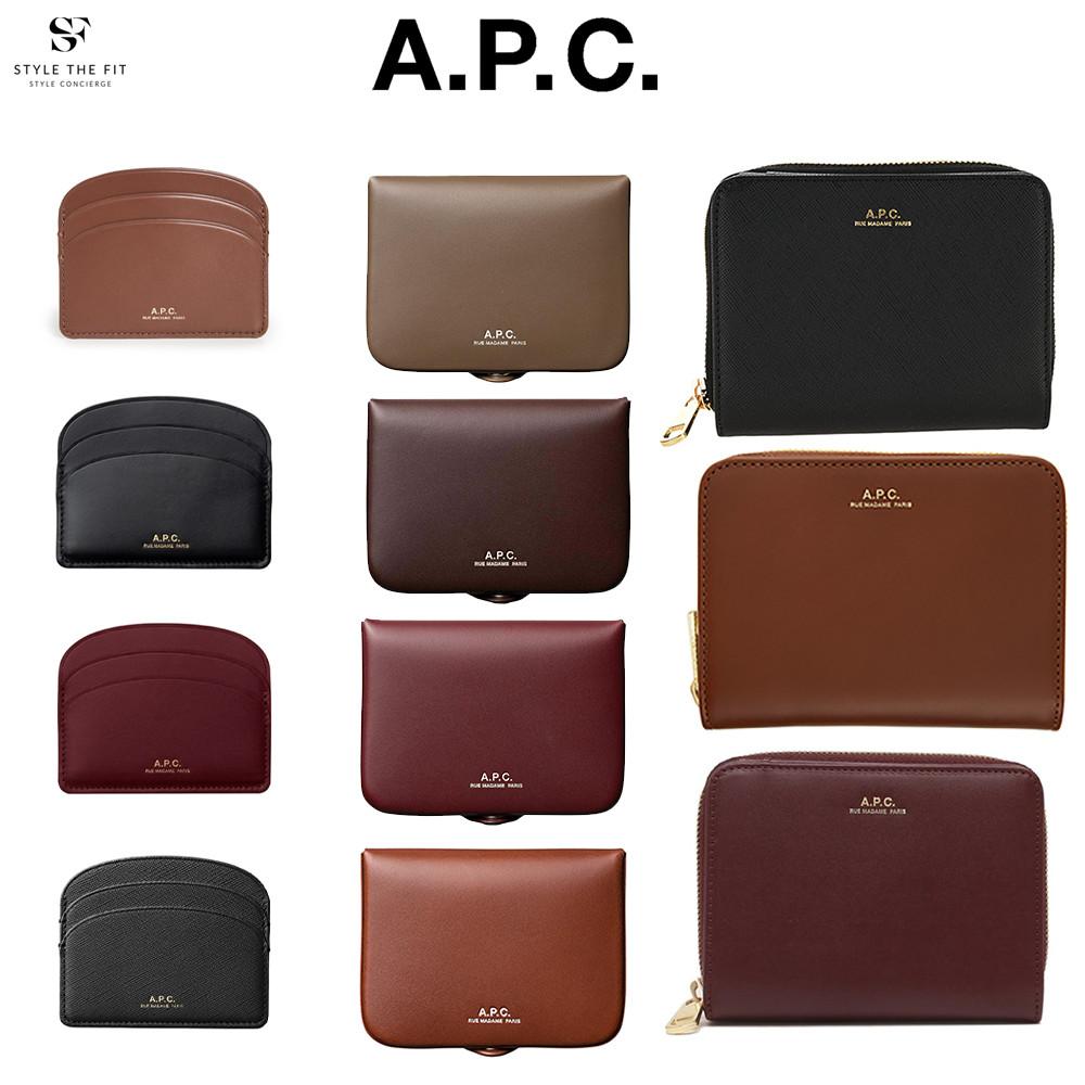 아페쎄 카드 지갑 APC 하프문 조쉬 코인지갑 엠마뉴엘