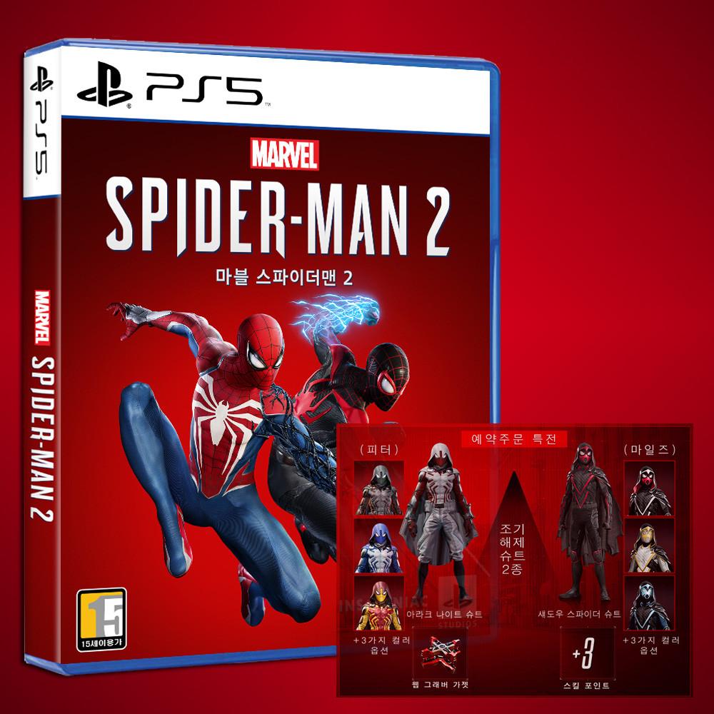 PS5 마블 스파이더맨2 스탠다드 에디션 / 예약특전 DLC포함