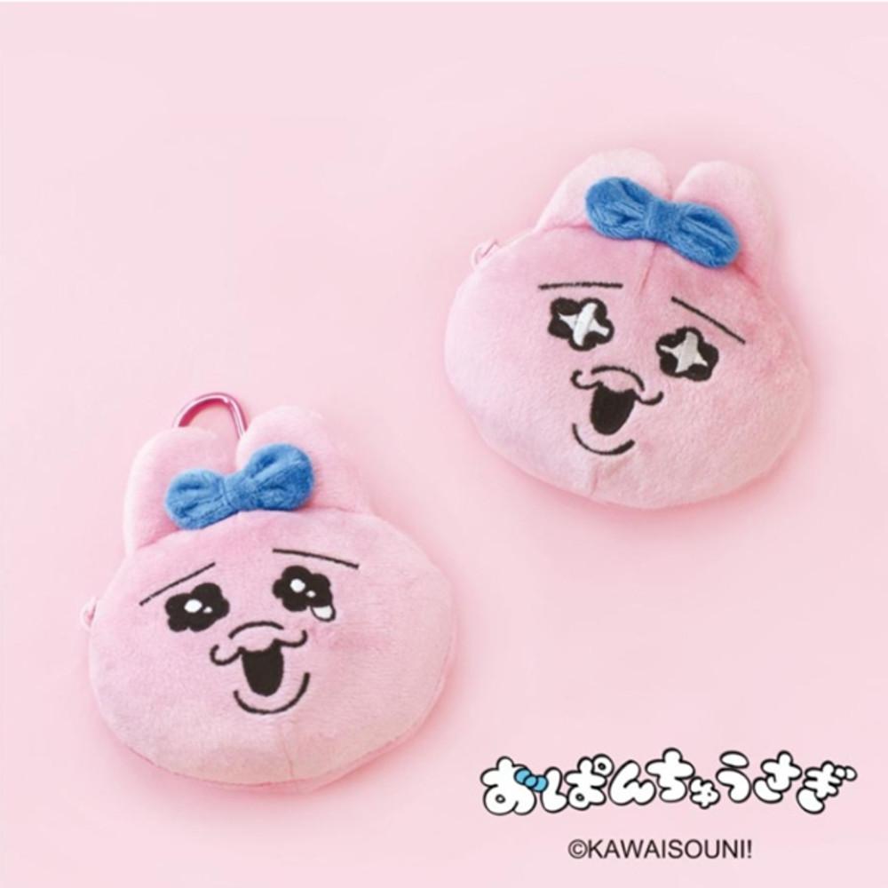 음뽀챠무 오판츄우사기 파우치 키링 2종/에어팟 빤쮸토끼 마스코트 카와이소니 카라비너 인형